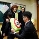 포항송곡초등학교