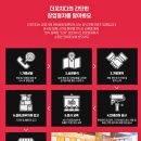 더꼬치다 이미지