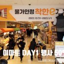 신일알뜰쇼핑 네이버블로그