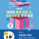 [대구 수성구 인테리어, 지산협화맨션 방통까지 올 공사 리모델링 후기] 매트 컬러 질감의 필름 반매립...