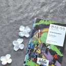 피난을 떠나는 가족 이미지