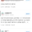 역삼생생약국 네이버블로그