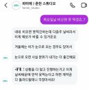 와우스튜디오 | 📷강원도 춘천 야외 웨딩스냅 파미에 스튜디오 후기📷