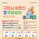 구미 이미지