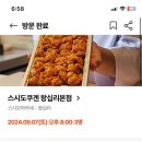 겐스시