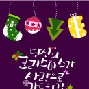 봄뜰요양병원 이미지