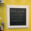 고로케102호 네이버블로그