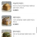 크루스테이