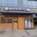 뚜레쥬르 일산주엽역점 네이버블로그