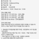 호텔디에디션 이미지