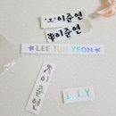 조아-텍 이미지