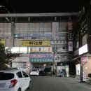 GS25송내점 이미지