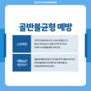 몸튼튼의원 이미지