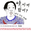 [단독]이종혁 아들 탁수, 어린이 예능 출연 '연예계 데뷔' 이미지