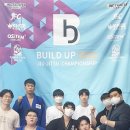 빌드업스포츠