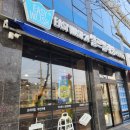 임마누엘세탁소，이천빨래방 | 서산석남동 빨래방 / 이지워시 셀프빨래방 서산석남점 후기