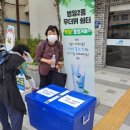 범일2동 행정복지센터 이미지