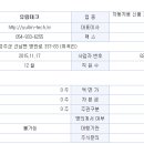(주)유림테크 이미지