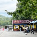 소풍김밥자판기