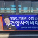 건양광고 이미지