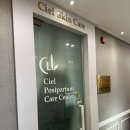 끌레 | 대구 수성구 시엘조리원 끌레 산후마사지 후기