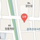 공주대한정형외과의원 이미지