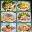 뉴러우멘관즈 서면점 | 부산 미쉐린가이드 미슐랭 맛집 대만우육면 전문 뉴러우멘관즈 서면점 오픈런 솔직후기