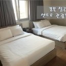 센트로관광호텔 이미지
