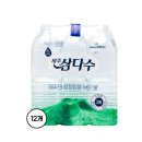 제주그린유통