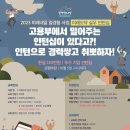 미래정보주 이미지