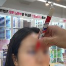 제로안경점 | 서울대 난시 짝눈 안경 후기 | 서울대입구안경점 으뜸플러스