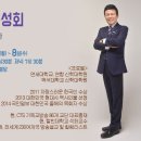 대전삼성성결교회 이미지