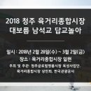 청주 남석교 이미지