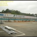 (주)소유에프앤비 이미지