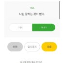 로샤잠실 | 잠실심리검사후기 종합심리검사로 현재 심리상태 확인하기