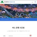 상곡마을회관 이미지