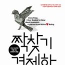 오이어