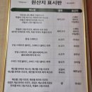 자르디노 | [인천/영종] 이탈리아 음식맛집 "자르디노" 후기