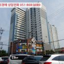 산호동333 이미지