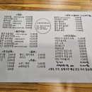 냉면참잘하는집 - 성북구 북악산로 913 | 냉면참잘하는집