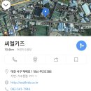 씨엘키즈 어린이수영장 이미지