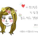 공룡빵공장 이미지