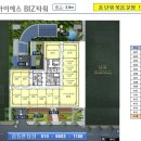 아이에스컨설팅 이미지