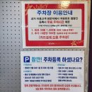 대구 칠곡 영화관 메가박스 리클라이너관 주차장 이용후기