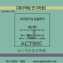 슈이타