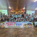♡진주불교회관 리틀붓다 여름 불교학교 원만회향♡ 이미지