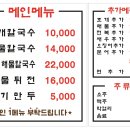 동죽이 해물칼국수 이미지