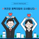 알파울산대점 이미지