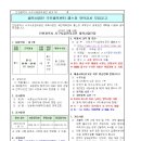 서구국민체육센터 헬스장 이미지