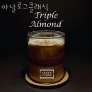 인천 청라동 카페 아날로그클래식 업체 정보 후기